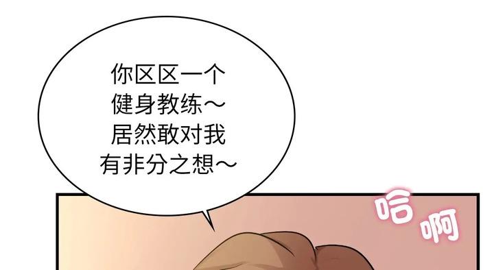 174P - 年轻代表/不该爱上妳