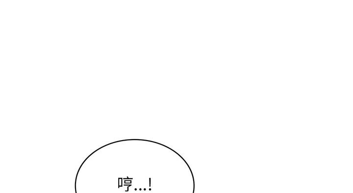 178P - 年轻代表/不该爱上妳