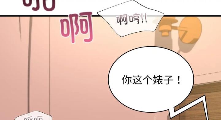 182P - 年轻代表/不该爱上妳