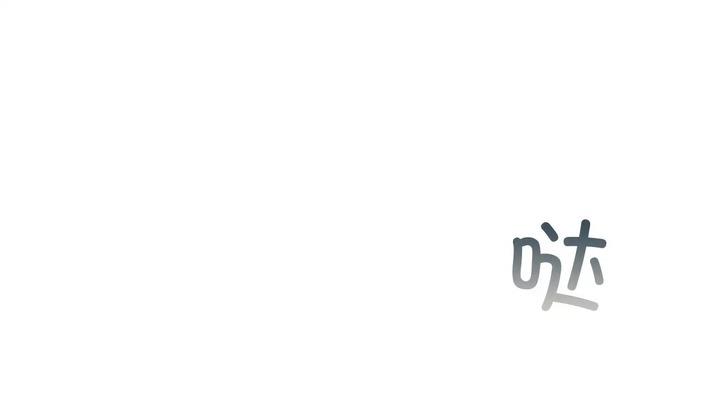 191P - 年轻代表/不该爱上妳