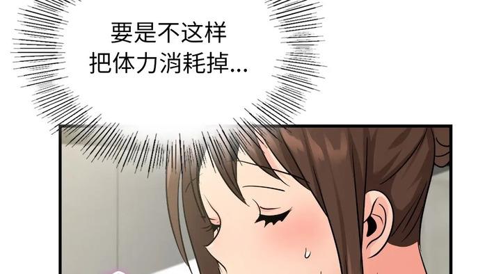 203P - 年轻代表/不该爱上妳