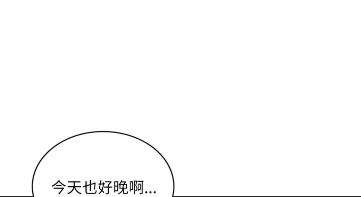 219P - 年轻代表/不该爱上妳