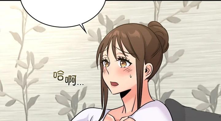 220P - 年轻代表/不该爱上妳