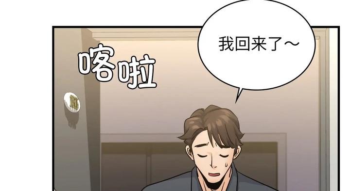 225P - 年轻代表/不该爱上妳