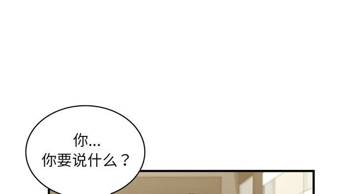22P - 年轻代表/不该爱上妳