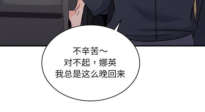 231P - 年轻代表/不该爱上妳