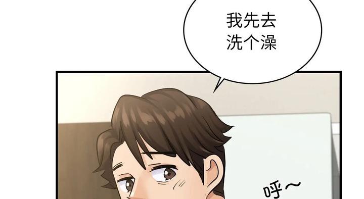 233P - 年轻代表/不该爱上妳