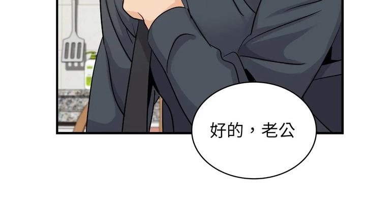 235P - 年轻代表/不该爱上妳