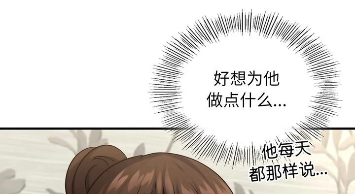 237P - 年轻代表/不该爱上妳