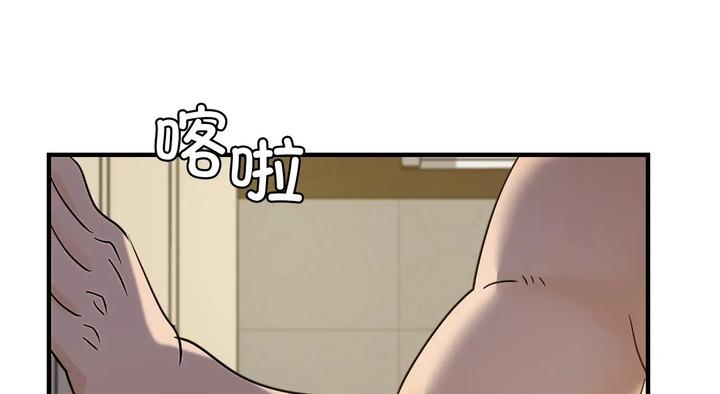 242P - 年轻代表/不该爱上妳