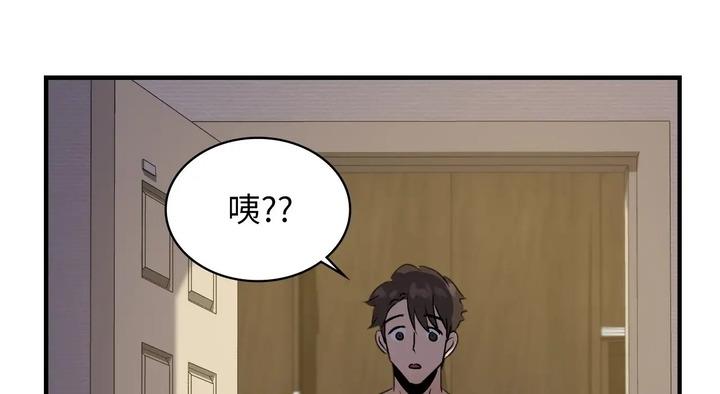244P - 年轻代表/不该爱上妳
