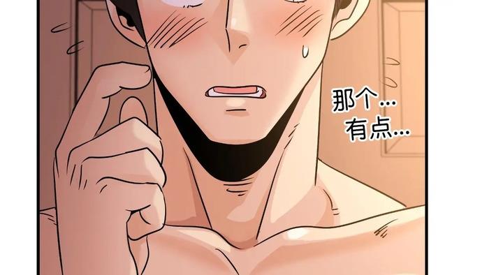 259P - 年轻代表/不该爱上妳