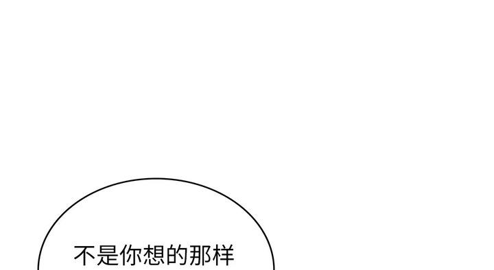 261P - 年轻代表/不该爱上妳