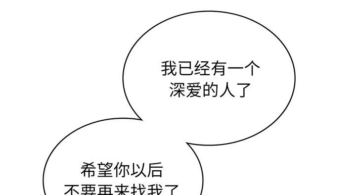 26P - 年轻代表/不该爱上妳