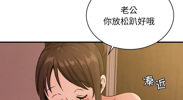 270P - 年轻代表/不该爱上妳