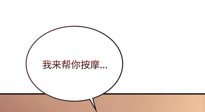 274P - 年轻代表/不该爱上妳