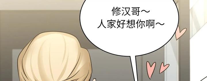 2P - 年轻代表/不该爱上妳
