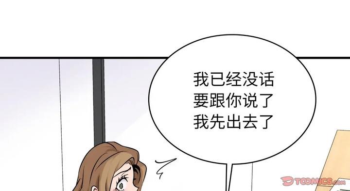 35P - 年轻代表/不该爱上妳