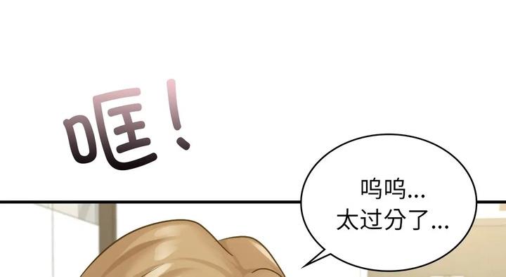 40P - 年轻代表/不该爱上妳