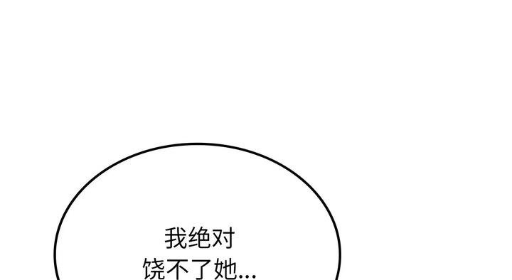 47P - 年轻代表/不该爱上妳