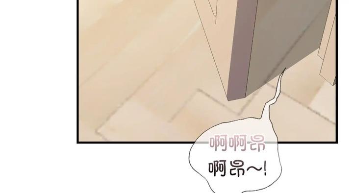 60P - 年轻代表/不该爱上妳
