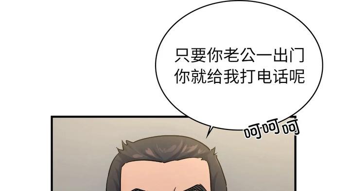 67P - 年轻代表/不该爱上妳