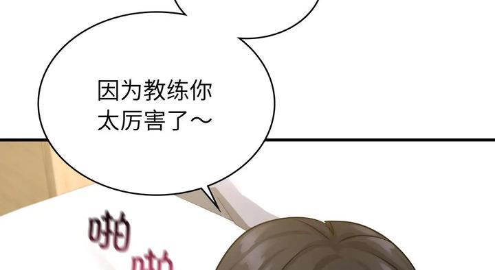 71P - 年轻代表/不该爱上妳