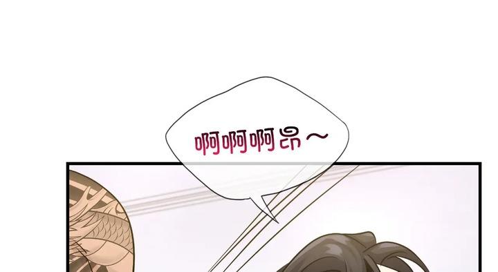 75P - 年轻代表/不该爱上妳
