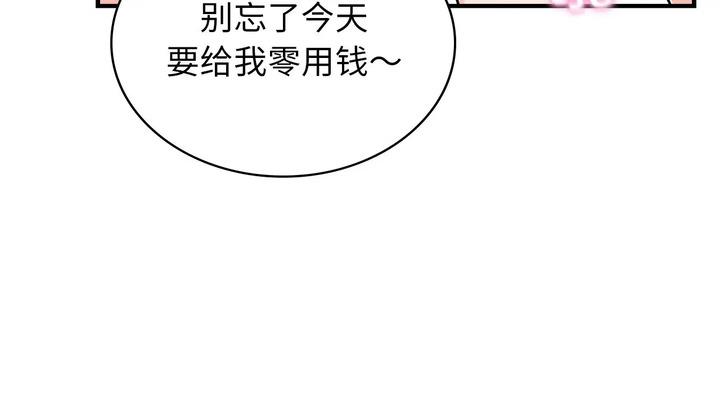 78P - 年轻代表/不该爱上妳