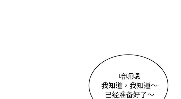 79P - 年轻代表/不该爱上妳