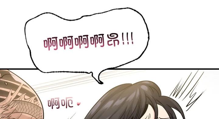 83P - 年轻代表/不该爱上妳