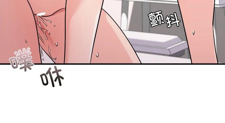 86P - 年轻代表/不该爱上妳