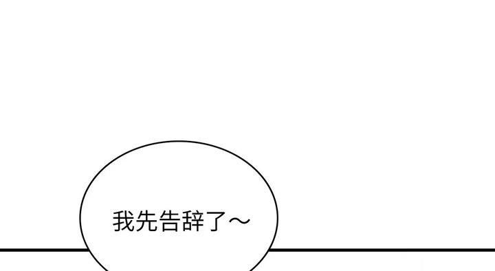 87P - 年轻代表/不该爱上妳