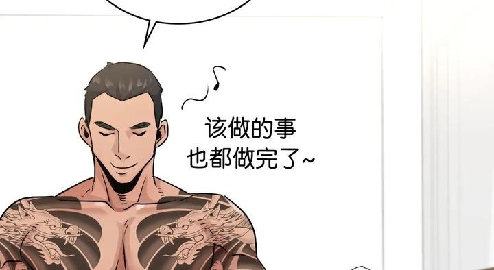 88P - 年轻代表/不该爱上妳