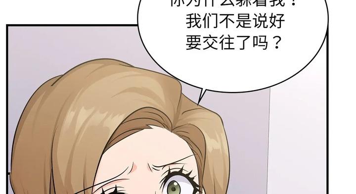 8P - 年轻代表/不该爱上妳