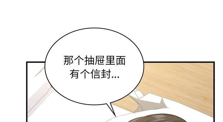 91P - 年轻代表/不该爱上妳