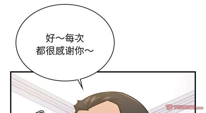 95P - 年轻代表/不该爱上妳