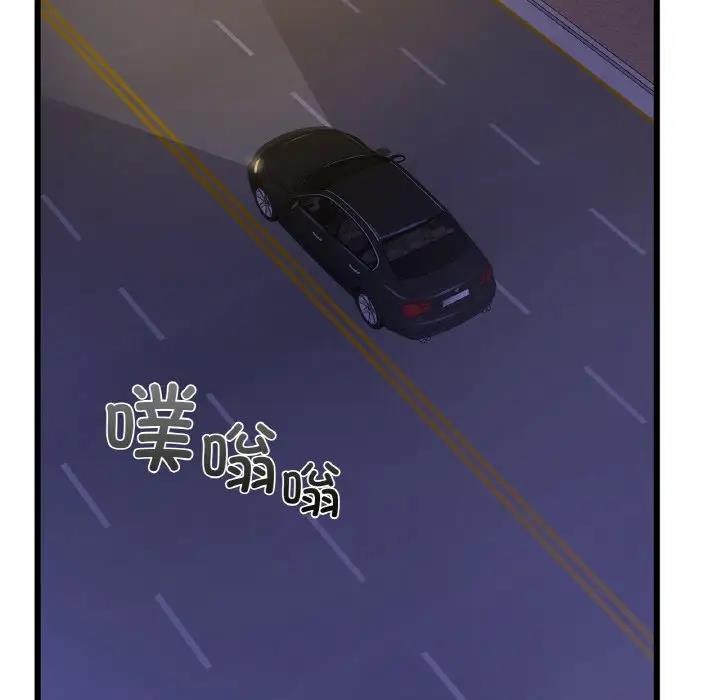 108P - 年轻代表/不该爱上妳