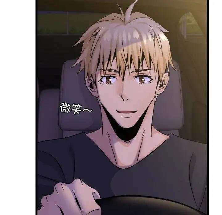 115P - 年轻代表/不该爱上妳