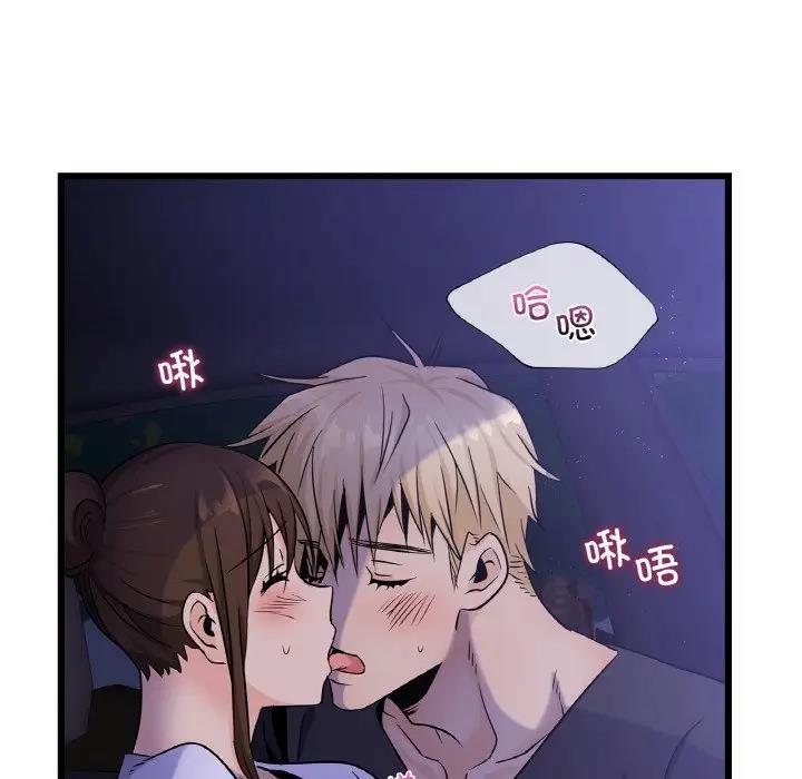 125P - 年轻代表/不该爱上妳