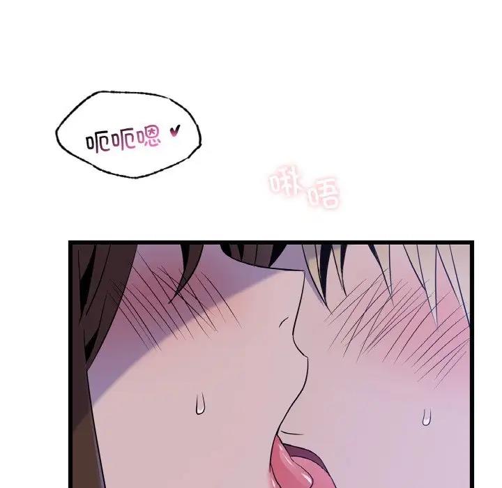127P - 年轻代表/不该爱上妳