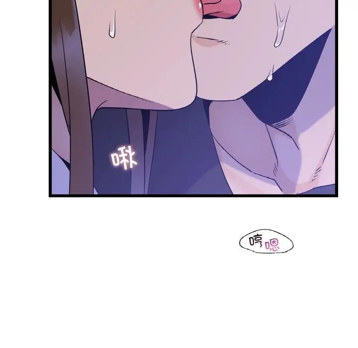 128P - 年轻代表/不该爱上妳