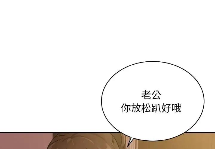 1P - 年轻代表/不该爱上妳