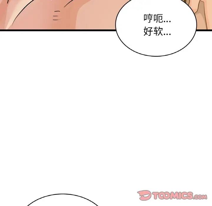 27P - 年轻代表/不该爱上妳