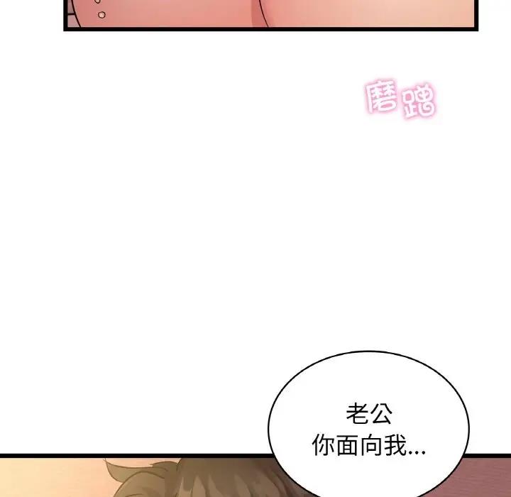34P - 年轻代表/不该爱上妳