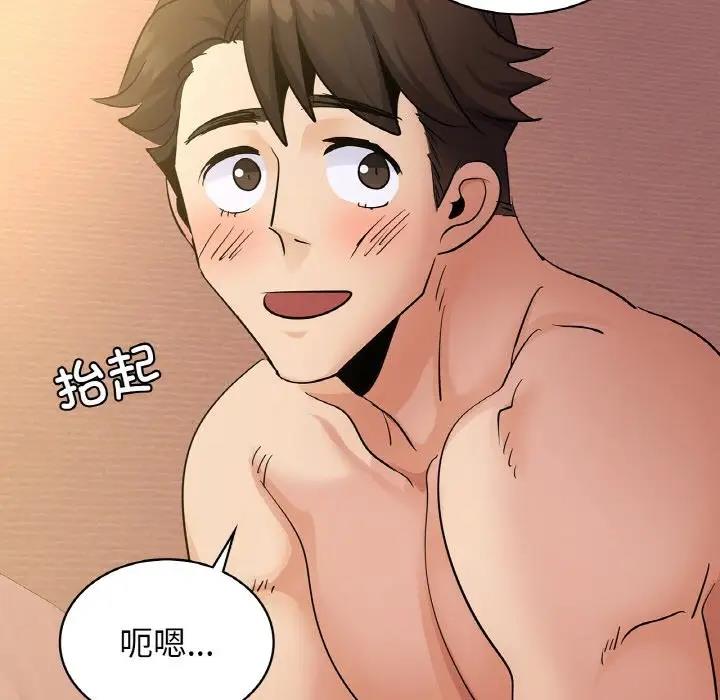 35P - 年轻代表/不该爱上妳
