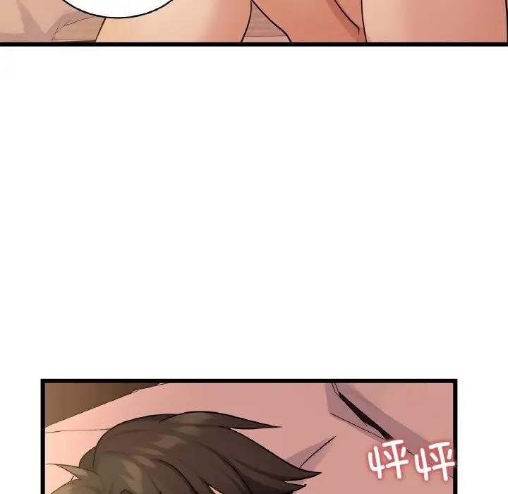 36P - 年轻代表/不该爱上妳