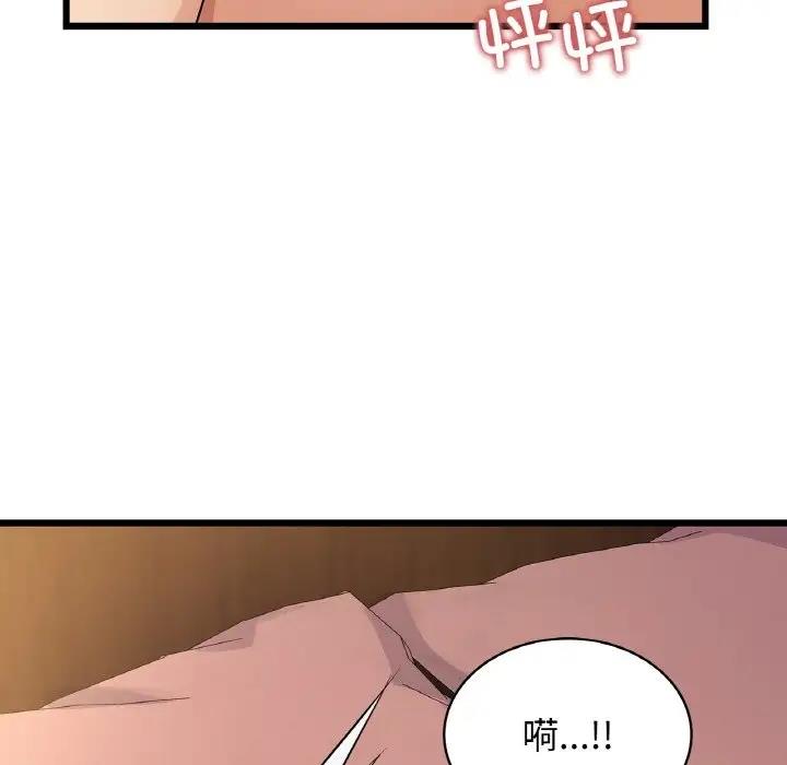 38P - 年轻代表/不该爱上妳