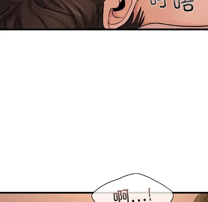 48P - 年轻代表/不该爱上妳