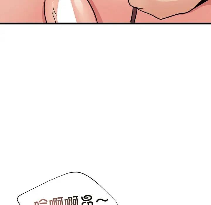 50P - 年轻代表/不该爱上妳